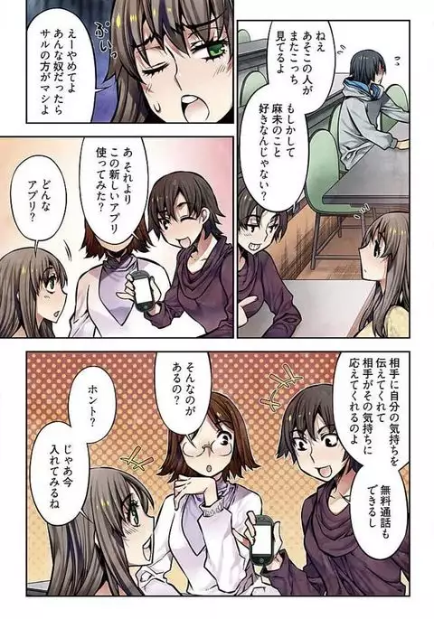 Denei Girls ~Yume no Garakuta~ 【Tokusou Ban】