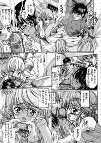 [Araki Kyouya] Russian Roulette Hyper