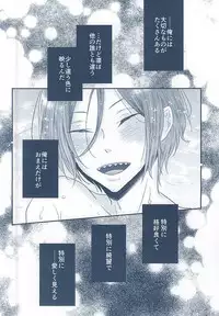 (Splash! 3) [NR (Nora)] Itoshi Itoshi to Iu Kokoro (Free!)