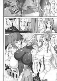 (C90) [CircleΣ (Ban Daiki)] Taimanin demo Koi ga Shitai! (Taimanin Asagi)