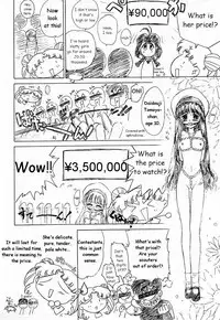 (C56) [Black Dog (Kuroinu Juu)] Echoes -Act 2- (Various) [English]