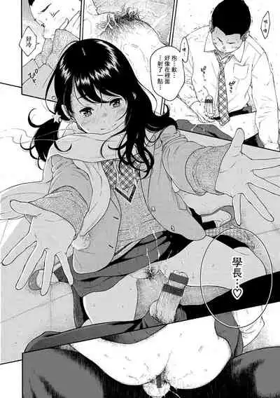 [Key] Gunjou Noise-Tsuujouban- [Chinese] [tigaliya个人重嵌] [Digital]