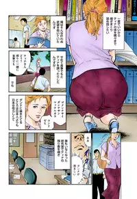 [Hazuki Kaoru] Hataraku Hitozuma 13-nin no H na Taiken