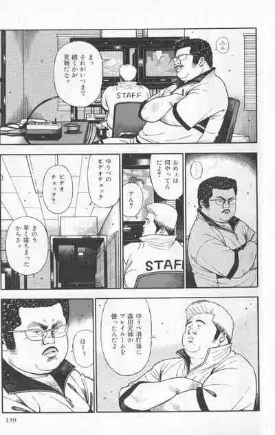 Datte 1 Kagetu100 Manen no Baito Desu Kara