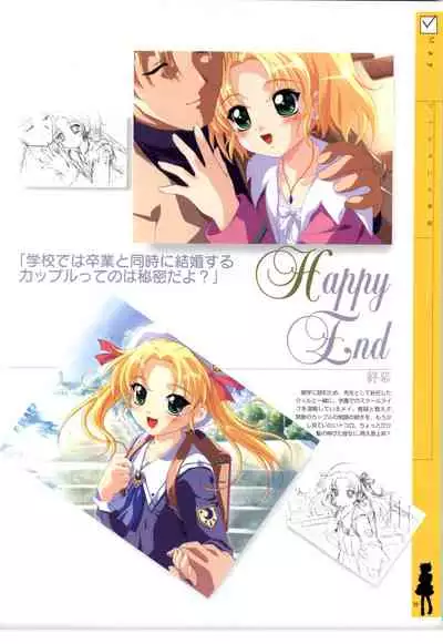 リトルモニカ物語 アートワークス