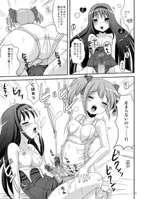 [L.P.E.G (Marneko)] Hybrid+ Sukusui Futanari Mahou Shoujo (Puella Magi Madoka Magica) [Digital]