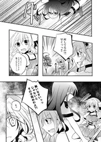 (同人誌) [No Such Agency] Xenocross Vol.1 digital ver