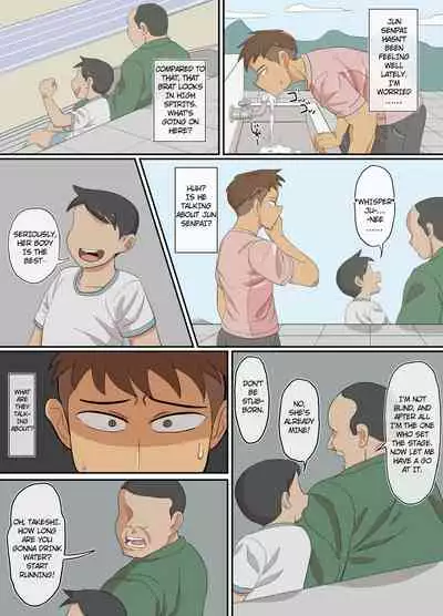 [Harpsichord] Jun-Senpai to Kusojari to | Jun-senpai and the Shitty Brat [English] [7777ale7777]