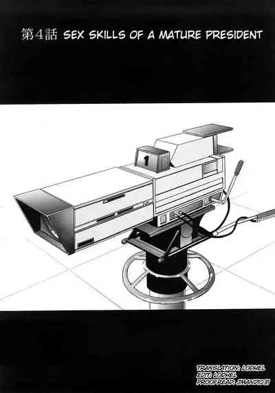 Caster Ayako Kanzenban Ch. 1-12