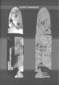 (Sennen Battle Phase 10) [Puppurin (Itsuki, Yosuke, Mochiko)] DOPPINS (Yu-Gi-Oh! Zexal)