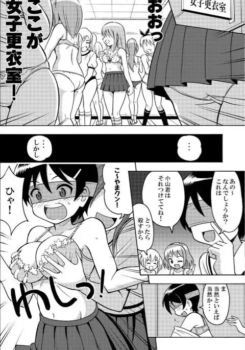 パイアールノジジョウ#2