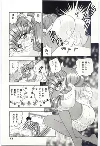 [Hayami Yumi] Are Shite Ageru