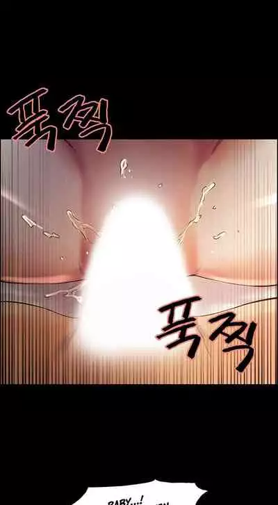 [Serious] Runaway Family (Ongoing) (Ch. 1 - 22)