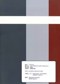 [On-Show (Mutsutake, Ishibashi Shingo)] magi titty (Granblue Fantasy) [Digital]