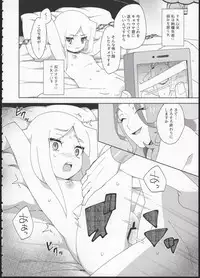 (SC2017 Summer) [imotare (moyori)] Omocha Asobi (Future Card Buddyfight)