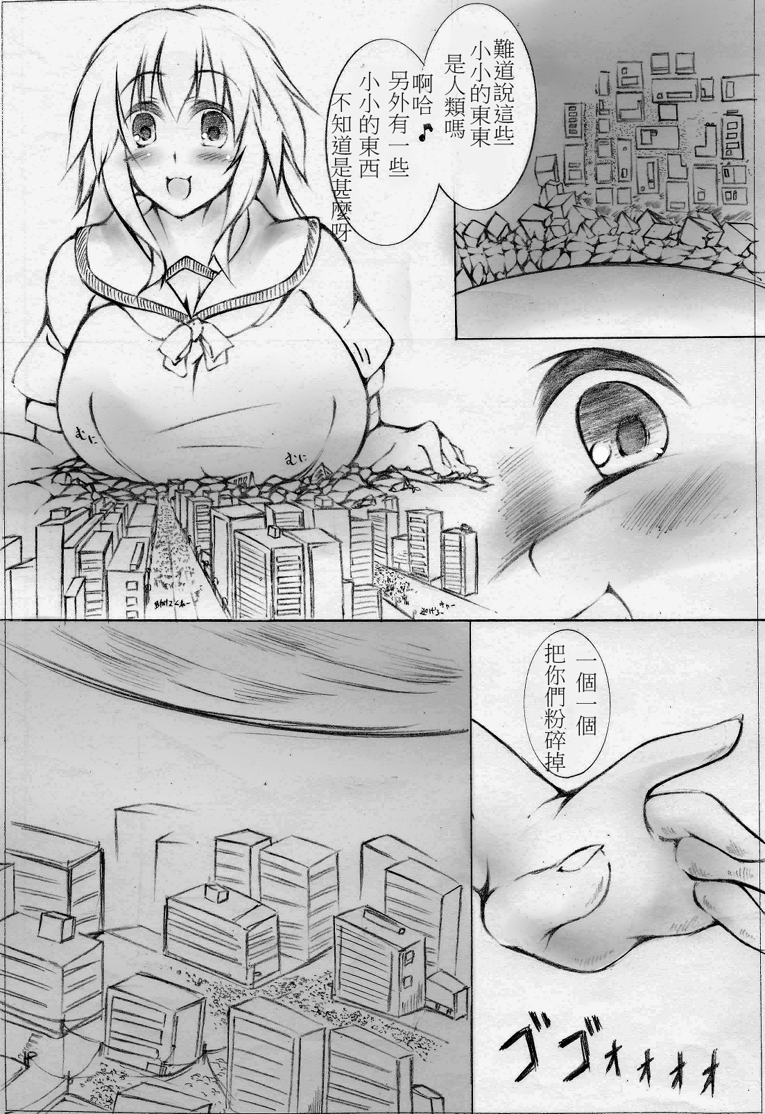 Toka Hentai