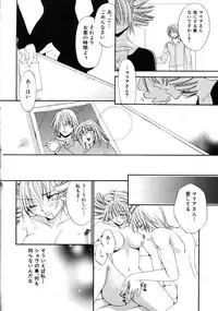 [Kitano Urara] First Love