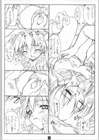 (C65) [Heaven's Gate (Andou Tomoya)] Angel Recipe (Galaxy Angel)