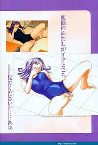 [T2 ART WORKS (Tony)] Partner ~Sekai de Ichiban Taisetsu na Hito~ CG & Genga Shuu