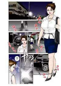 [Nightmare Express -Akumu no Takuhaibin-] Yokubou Kaiki dai 268 shou -Bitch Juku Maman Nikudorei Goumon Jigoku- [Chinese] [有条色狼汉化]