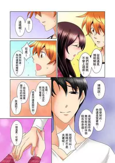 [Mima] Kon Nani Bikubiku Shiteru no ni… Shi nai no? - Ofuro de! Heya de! Living demo!? Aniki no Yome ni Iji rarete…- | 明明你的弟弟挺成這樣….還不上嗎？～在浴室！在房間！在客廳也是!?被老哥的妻子不斷地玩弄… Ch.1-20 [Chinese]