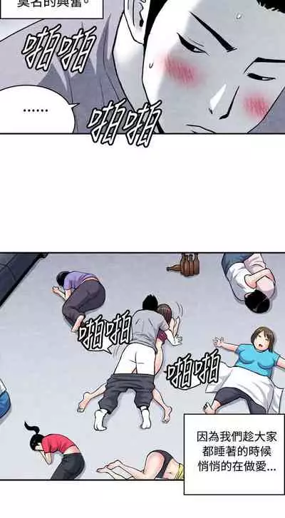 生物學的女性攻略法