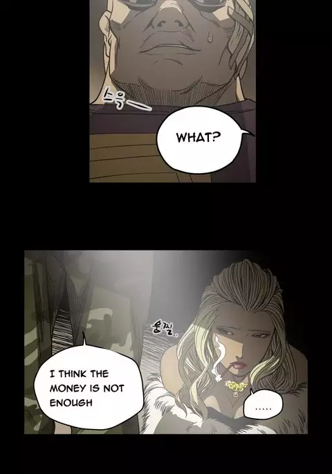 Kitsch | Disrespectful Bitch