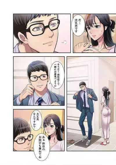 欲望【合本版】1