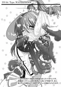 [sankaku doumei] 月刊拘束通信Neck-Violin特集号