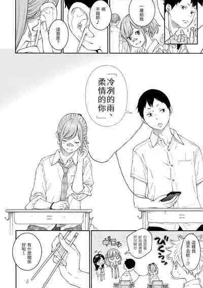 [Key] Gunjou Noise | 群青喧囂 [Chinese] [Digital]