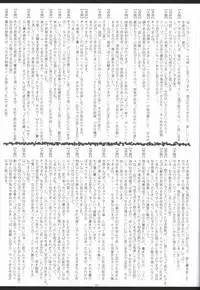 Irotoridori no Sekai COMPLETE ARTWORKS LAST VOLUME