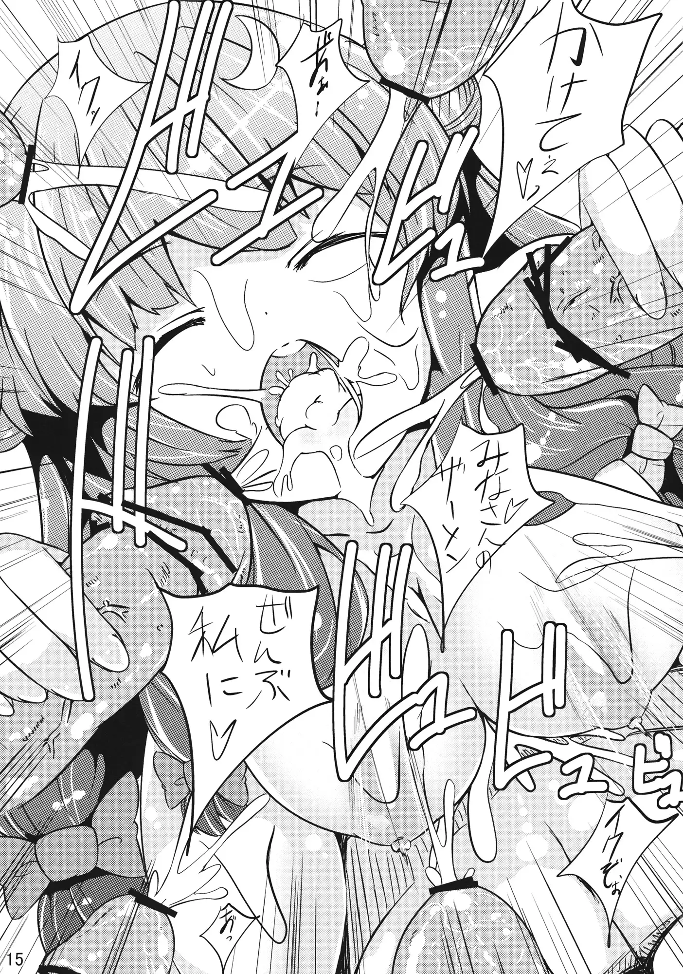 魔女っ娘パチュリーたん2