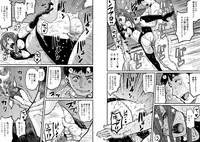 [Hana Hook] Hahaoya Shikkaku - Elite Oyako no M Buta Netorare Tenraku Jinsei Epilogue Oyako-hen