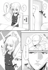 (C92) [Ofuton de Suyaa (Mitsudoue)] Sweet Life (Kantai Collection -KanColle-)