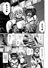 [Chiba Toshirou] Animal Assort Ch.1-7