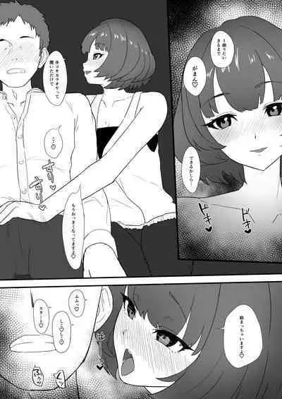 [Hadairo Crayon (Hadacra)] ChieKae Yokubari Set (THE IDOLM@STER CINDERELLA GIRLS) [Digital]