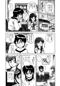 [Shinkuukan] Parallel Dangerous Vol. 1