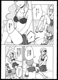 [Anthology]Yuri Koi Volume 4