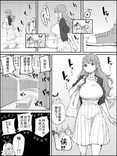 [Ailail (Ail)] Boku ni Harem SeFri ga Dekita Riyuu Tsudzuki （chinese）【鬼畜王汉化组】