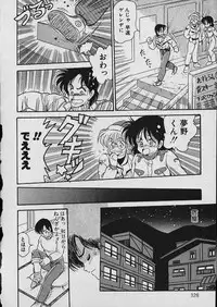 [Shin Tsuguru] Moo Yurushite | Forgive Yet!