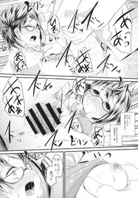 (Kobe Kawasaki Zousen Collection 3) [Kitsune to Budou (Kurona)] Okinami Chance (Kantai Collection -KanColle-)