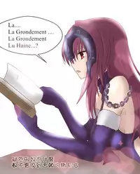 [Miyata Ichimi] Scathach Tanpen Tokushu Geki Jou Scathach x Jeanne Alter (Fate/Grand Order)