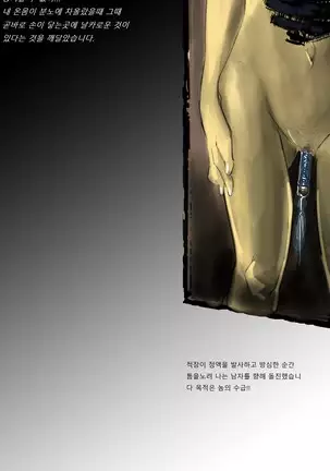 Sengoku Zankoku Emaki Sono Ichi 전국잔혹이야기