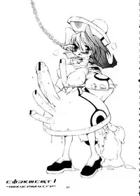 (C54) [OVACAS (Various)] Capricon 1 Director's Cut (Various)