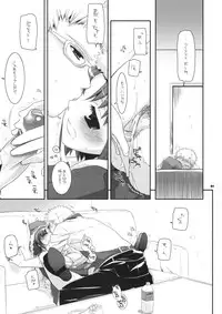 (C75) [Digital Lover (Nakajima Yuka)] Seifuku Rakuen 26 - Costume Paradise 26