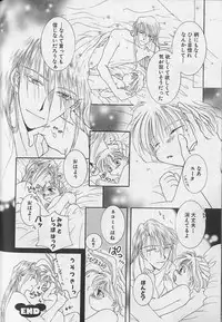 [Anthology] Teddy Boy Vol.4