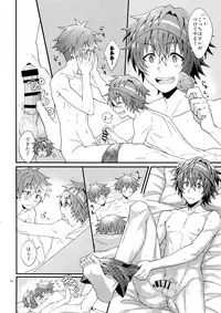 (MIRACLEFESTIV@L!!13) [Rofu Pukaj (Nesou)] Ore no Hajimete Moratte Kudasai! (THE IDOLM@STER SideM)