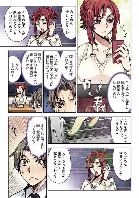 Denei Girls ~Yume no Garakuta~ 【Tokusou Ban】