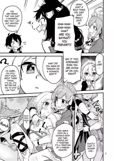 Bishokuden Full Course | Gourmet Edifice Full Course