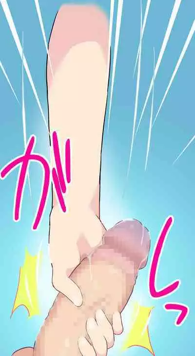 [Kuma QM] Sumikomi Minarai Kodomo Wife-chans! | Little Wives,Live-in apprentices [English] [Ongoing]